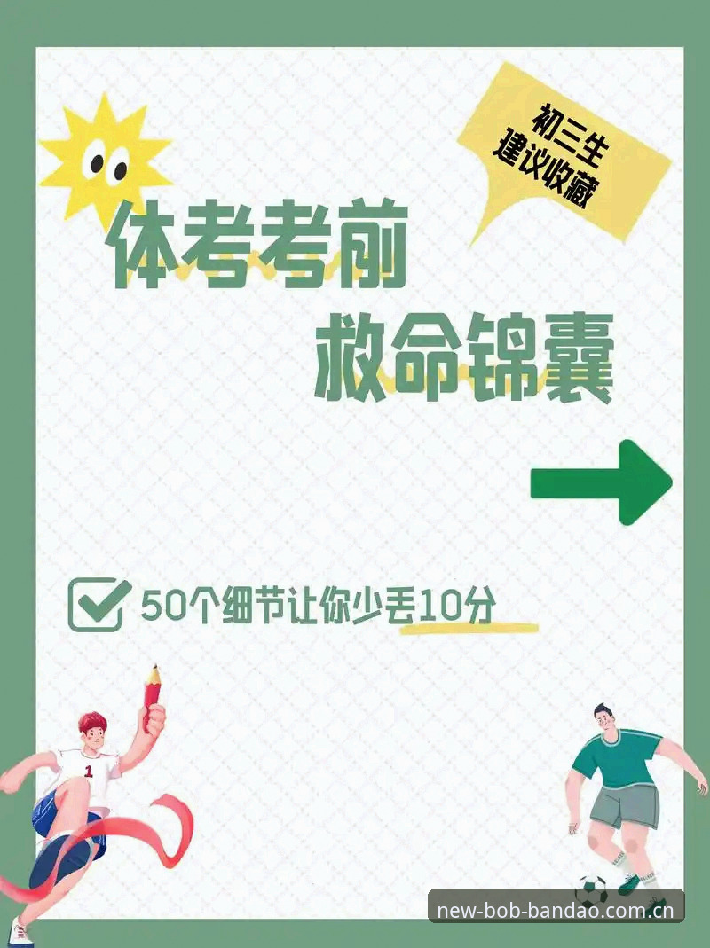 半岛体育平台使用教程：避开改名踩坑的五个关键要点